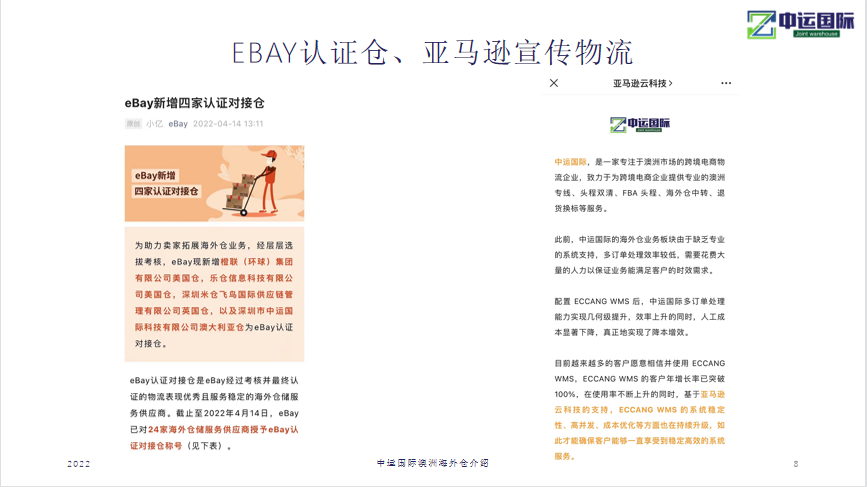 1656654868289368.png 8、c22827cb59f8b1fa8fbb7102752c307.png