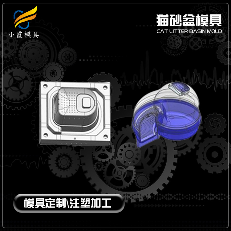 宠物航空箱塑胶模具.jpg