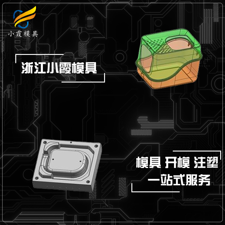 宠物航空箱塑料模具.jpg