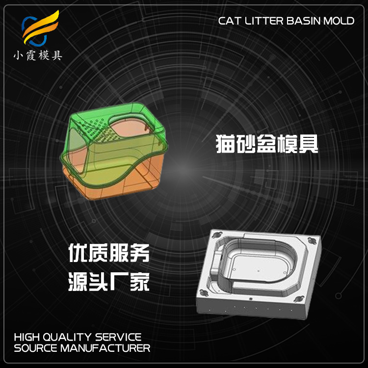 宠物箱模具.jpg