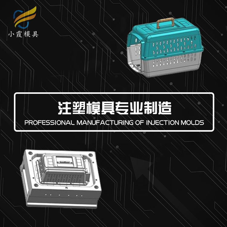 猫砂盆塑胶模具.jpg