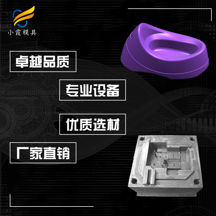 塑胶宠物航空箱模具.jpg