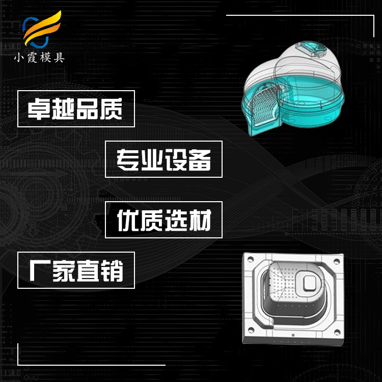 宠物航空箱模具.jpg