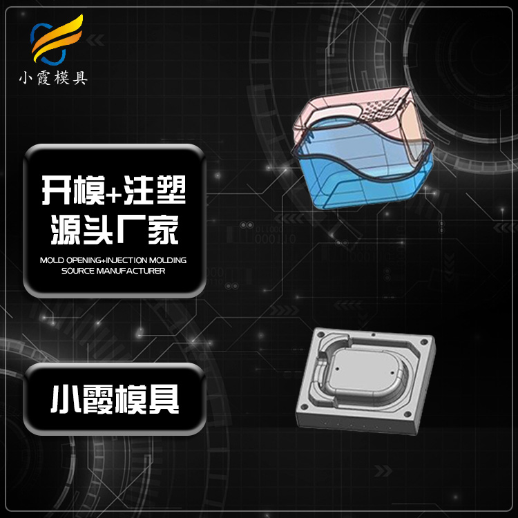 宠物箱塑胶模具.jpg