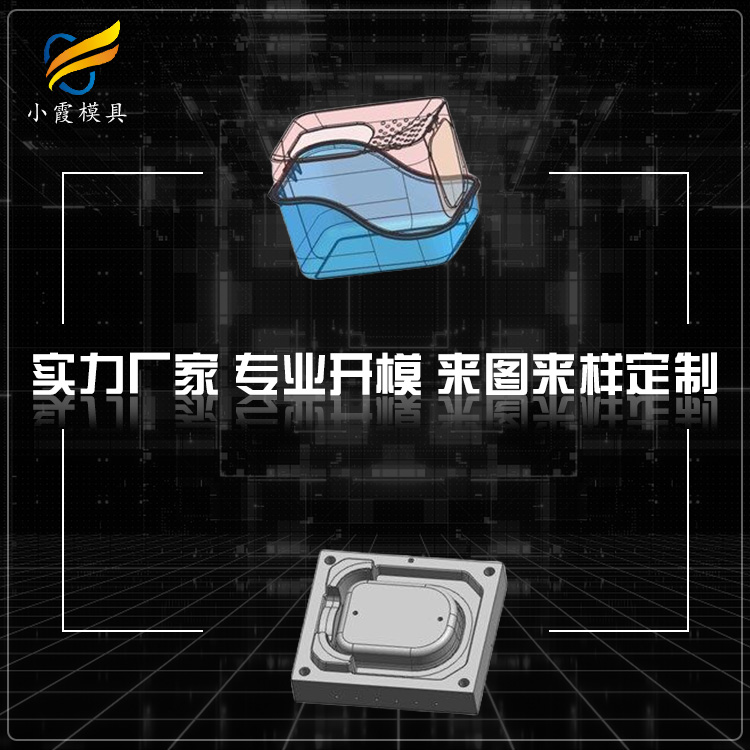 塑料宠物箱模具.jpg