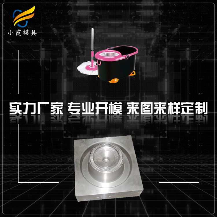 好神拖塑料模具.jpg