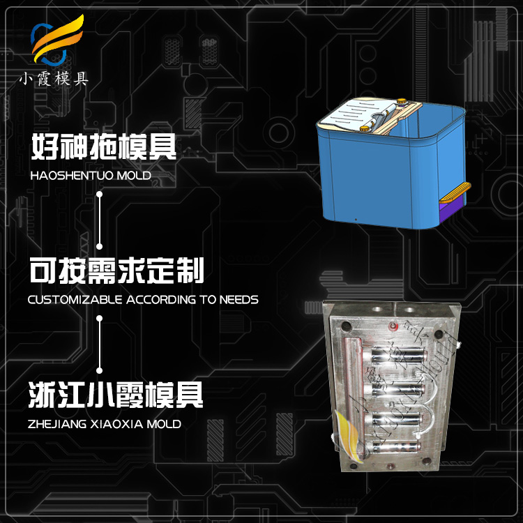 塑料拖把桶模具.jpg
