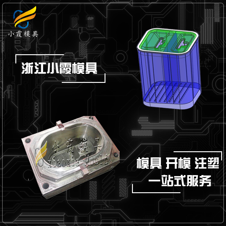 拖地桶注塑模具.jpg