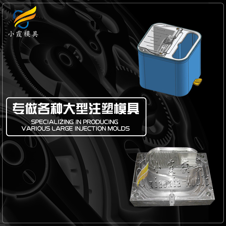 好神拖注塑模具.jpg