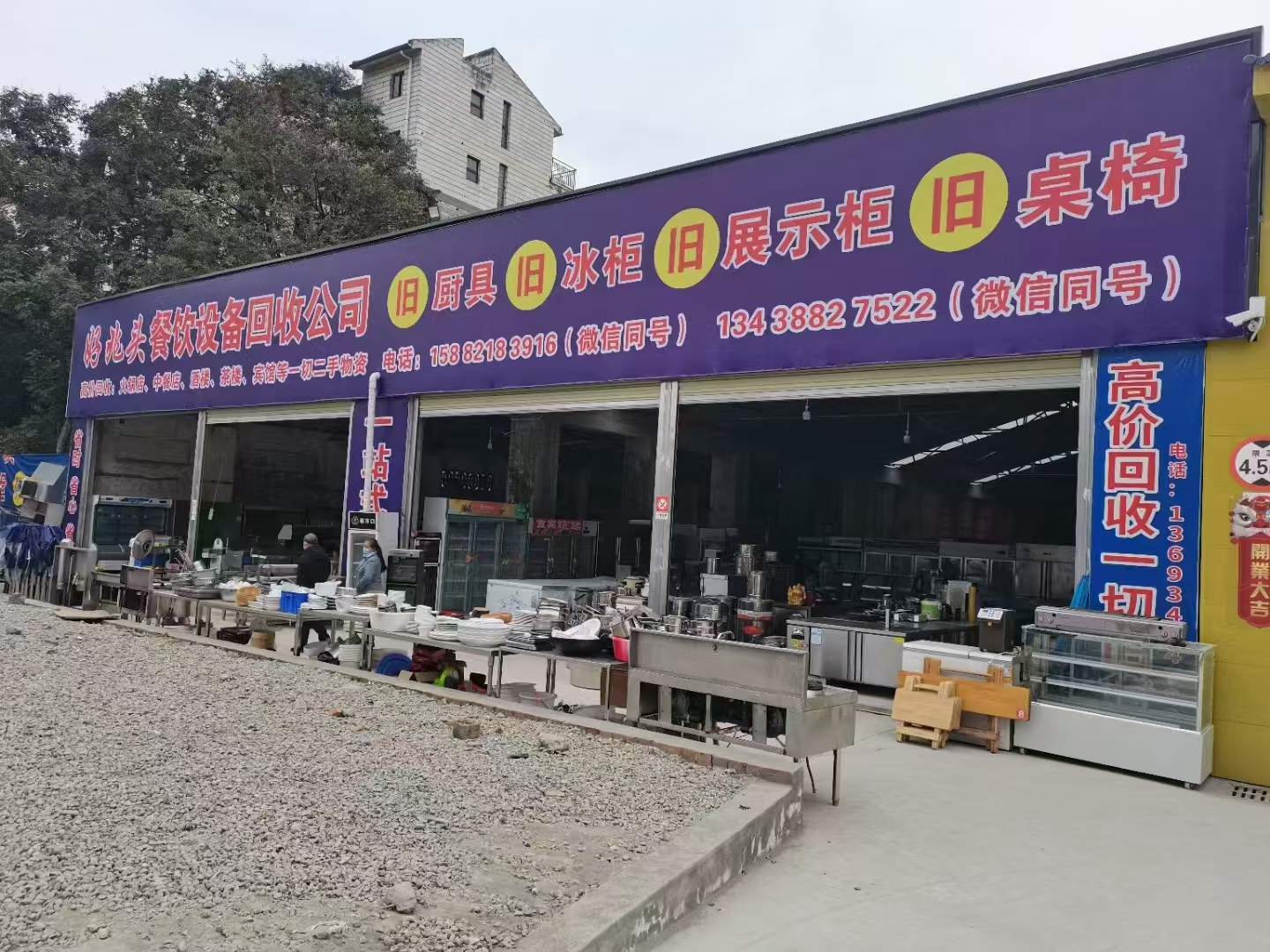 微信图片_20241116114344.jpg