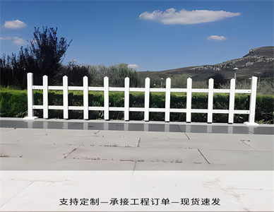 草坪护栏 (1).jpg