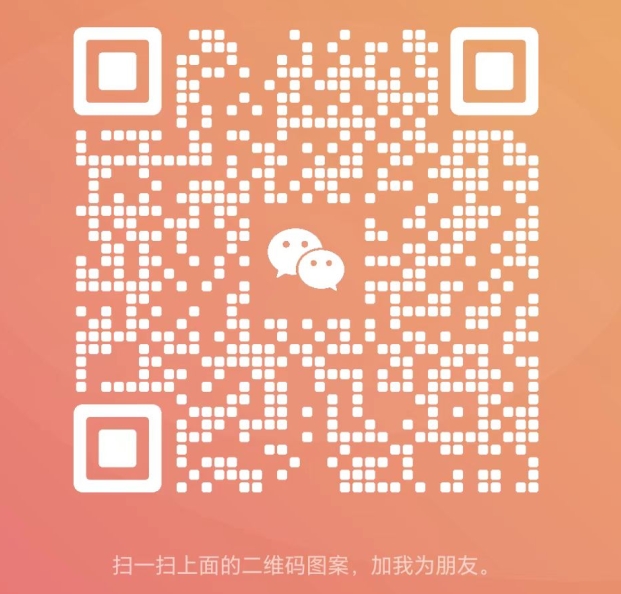 微信截图_20241119131053.png