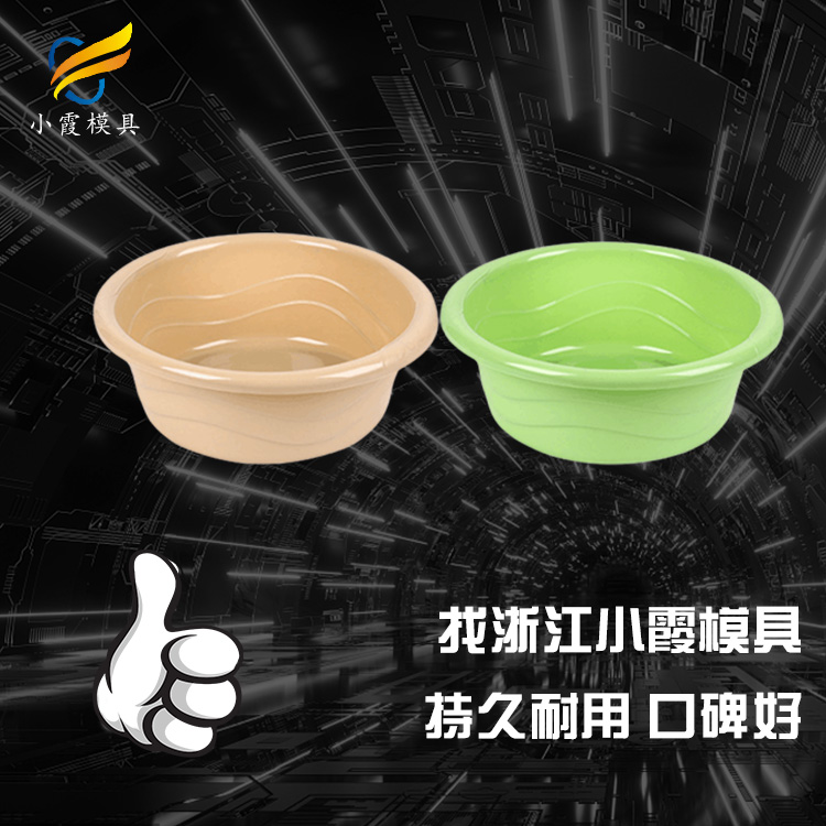 医用盆塑料模具.jpg