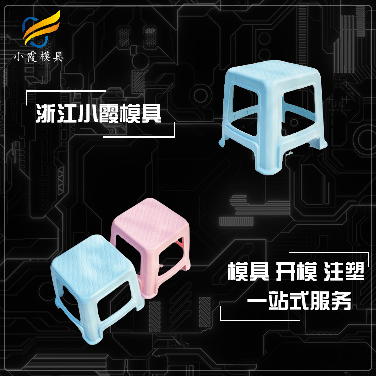 凳模具.jpg