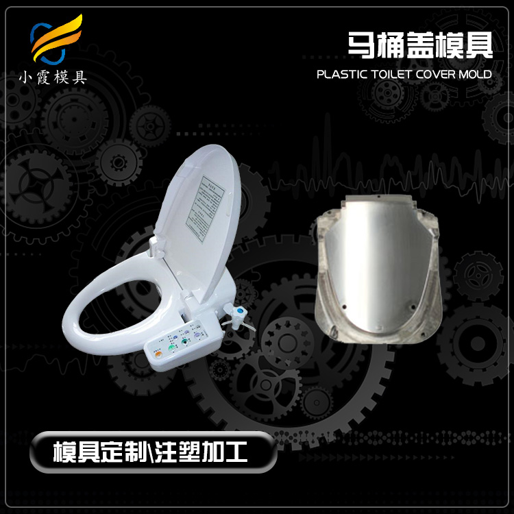 儿童马桶模具.jpg
