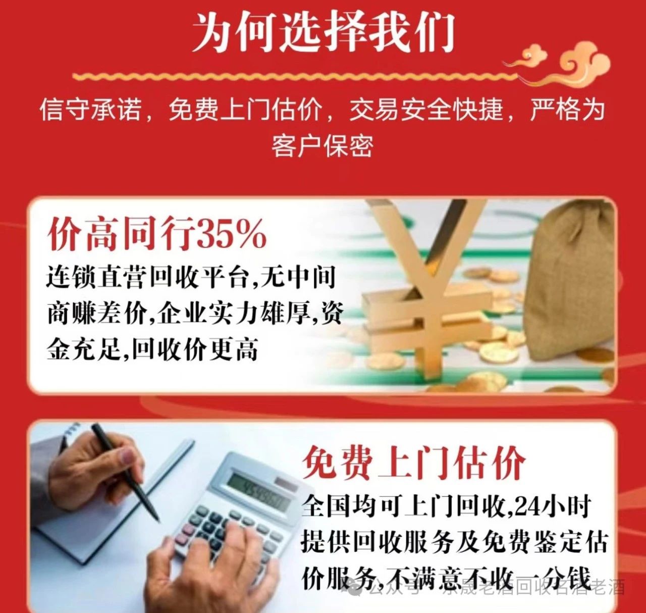 微信图片_20241120095318.jpg
