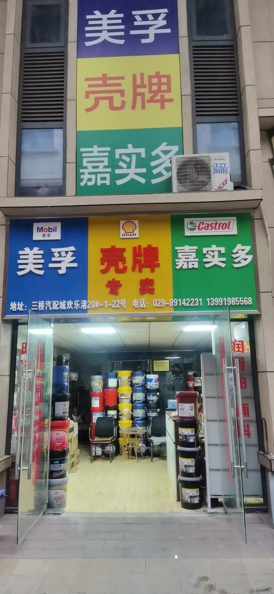 7a3d3ca3-62b5-453e-a26d-28236a767f4b.jpg