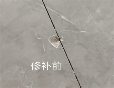 瓷砖修复前.jpg