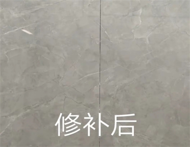 瓷砖修复后.jpg
