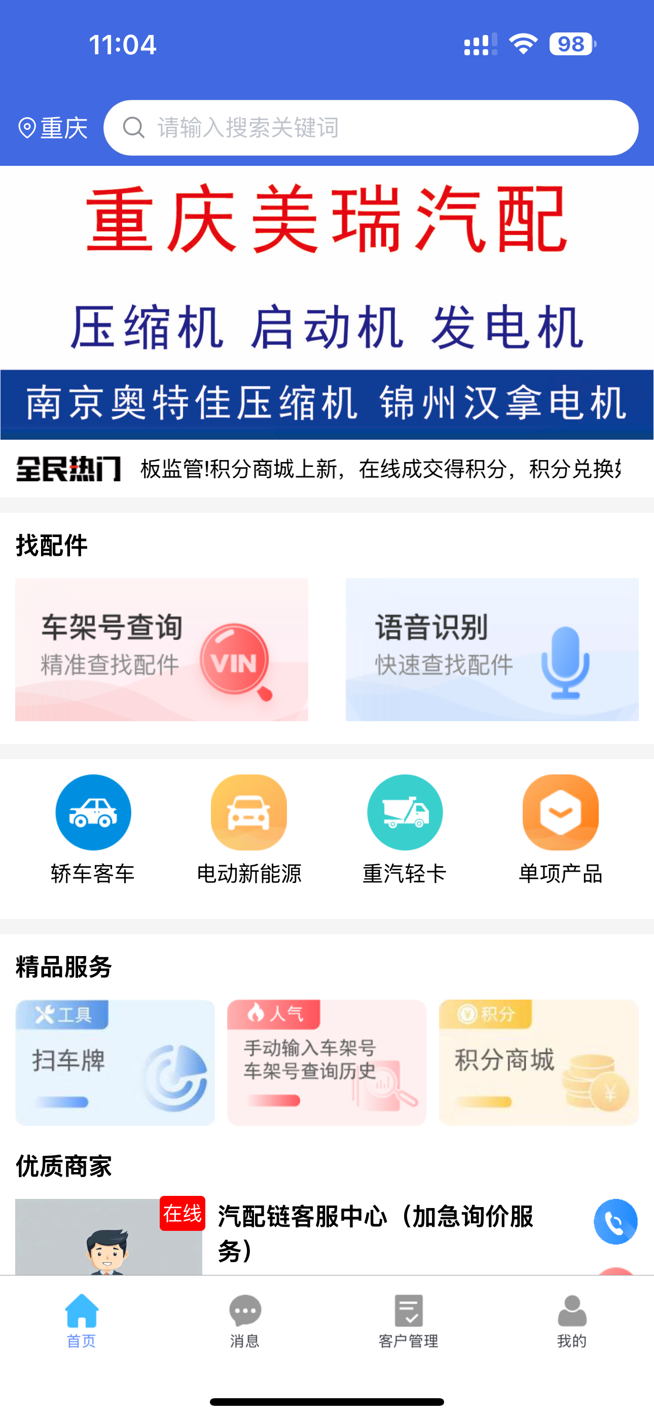 f18ec5fc286d50c4a7d6bafbc07187b.png