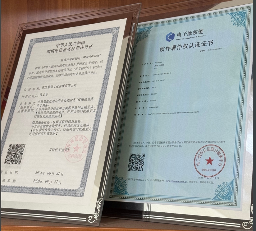 微信截图_20250723100112.png