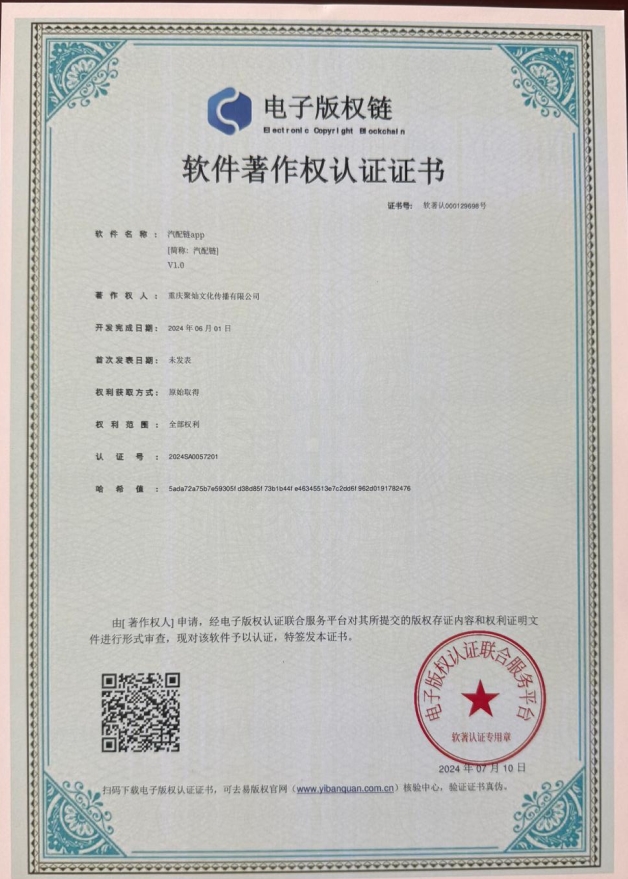 微信截图_20250723100044.png