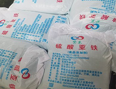 硫酸亚铁.jpg