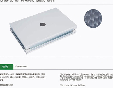 手工铝蜂窝夹芯板.jpg