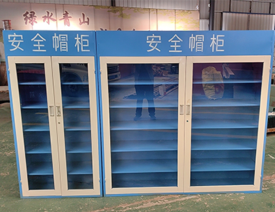 安全帽柜.jpg